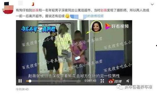 可爱小神子爆料视频,揭秘可爱日常幕后趣事  第2张