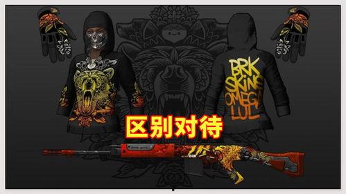 韦神最新皮肤爆料,炫酷特效，引领潮流！  第1张